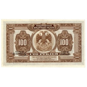 Rosja Radziecka, 100 rubki 1918