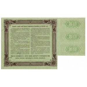 Rosja, 50 Rubli 1914 (obligacja 4%)