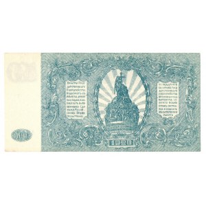 Rosja Radziecka, 500 rubli 1920