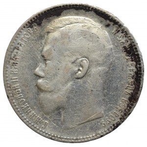 Russia, Nicholas II, Rouble 1897