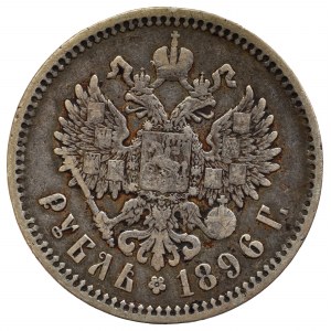 Russia, Nicholas II, Rouble 1896