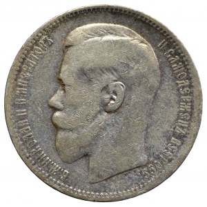 Russia, Nicholas II, Rouble 1896