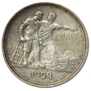 Soviet Union, Rouble 1924