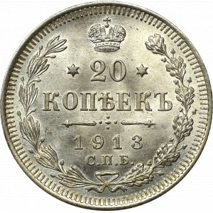 Rosja, Mikołaj II, 20 Kopiejek 1913