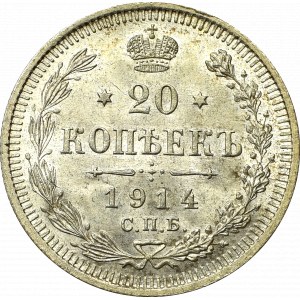 Russia, Nicholas II, 20 kopecks 1914