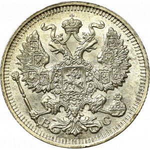 Rosja, Mikołaj II, 20 kopiejek 1914