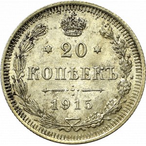 Russia, Nicholas II, 20 kopecks 1915