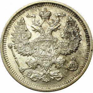 Russia, Nicholas II, 20 kopecks 1915