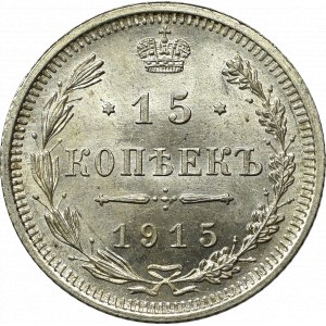 Russia, Nicholas II, 15 kopecks 1915