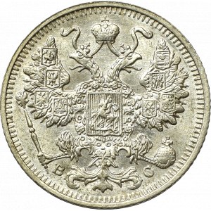Russia, Nicholas II, 15 kopecks 1914