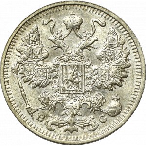 Russia, Nicholas II, 15 kopecks 1914