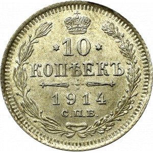 Russia, Nicholas II, 10 kopecks 1914