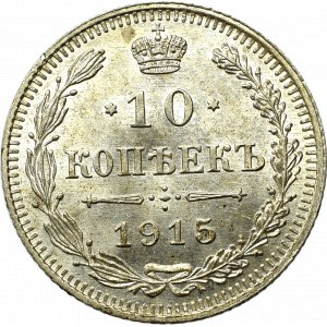 Russia, Nicholas II, 10 kopecks 1915