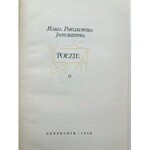 Pawlikowska-Jasnorzewska Maria POEZJE Wydanie 1