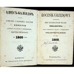 ROCZNIK Urzędowy obejmujący spis naczelnych władz Cesarstwa oraz wszelkich władz i urzędników Królestwa Polskiego na rok 1860.
