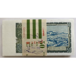 Czechoslovakia Original Bundle with 100 Banknotes 50 Korun 1953 Consecutive Numbers