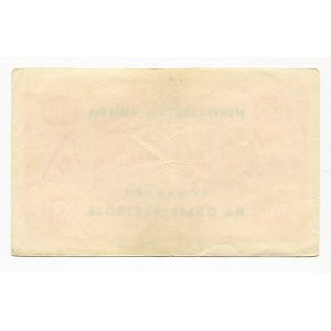 Czechoslovakia 100 Korun Voucher (ND) With Stamp