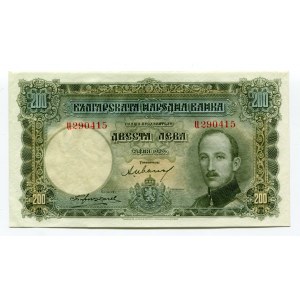 Bulgaria 200 Leva 1925