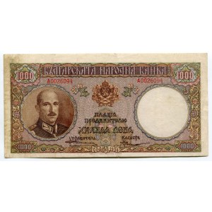 Bulgaria 1000 Leva 1938