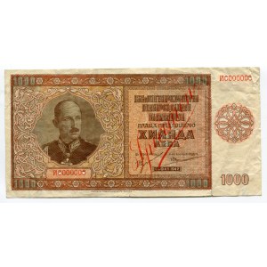Bulgaria 1000 Leva 1942 Specimen