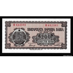 Bulgaria 200 Leva 1948