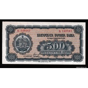 Bulgaria 500 Leva 1948