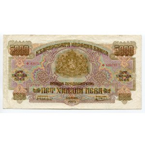 Bulgaria 5000 Leva 1945