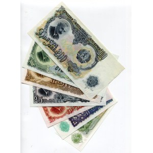 Bulgaria Set of 7 Banknotes 1951