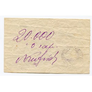 Greece Batoum 20000 Roubles 1921