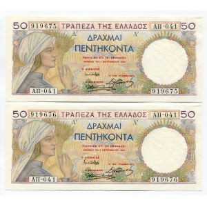 Greece 2 x 100 Drachmai 1935 Consecutive Number