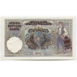 Serbia 100 Dinara 1941