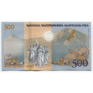 Armenia 500 Dram 2017 Commemorative