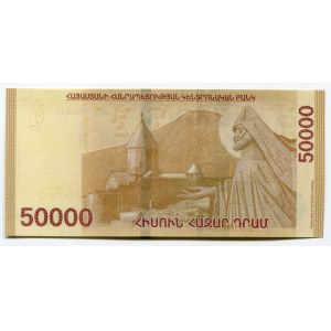 Armenia 50000 Dram 2018