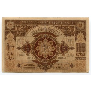 Azerbaijan 100 Roubles 1919