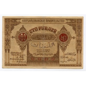 Azerbaijan 100 Roubles 1919