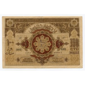 Azerbaijan 100 Roubles 1919