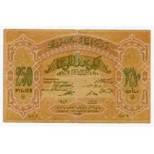 Azerbaijan 250 Roubles 1919