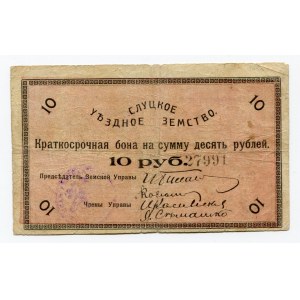 Belarus Slutsk 10 Roubles 1918