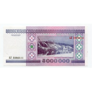 Belarus 5000000 Roubles 1999