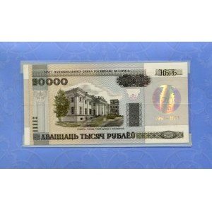 Belarus 20000 Roubles National Bank 2011 P. 35 2011