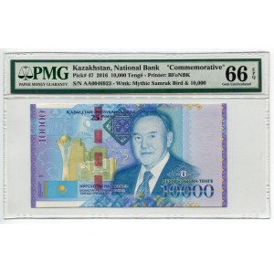 Kazakhstan 10000 Tenge 2016 PMG 66