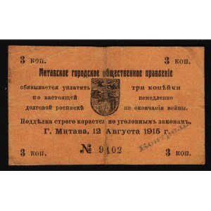 Latvia Mitava 3 Kopeks 1915 Very Rare