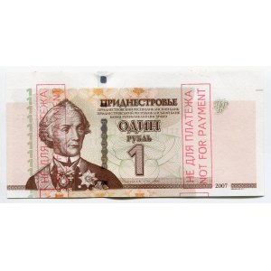 Transnistria 1 Rouble 2012 RARE