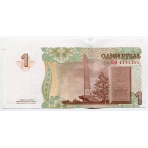Transnistria 1 Rouble 2012 RARE