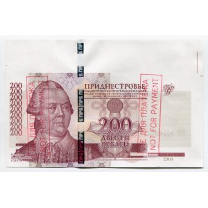 Transnistria 200 Roubles 2012 RARE