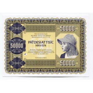 Ukraine 50000 Hryven 2003