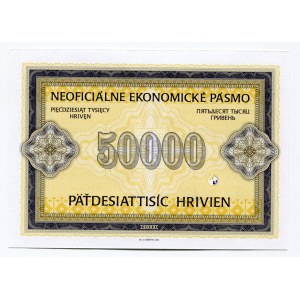 Ukraine 50000 Hryven 2003