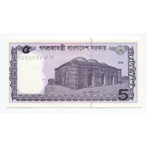 Bangladesh 5 Taka 2018 Specimen