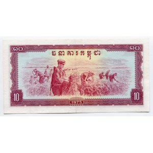 Cambodia / Kampuchea 10 Riels 1975