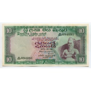 Ceylon 10 Rupees 1975